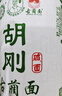 胡刚古蔺手工面挂面碱水面条干面四川泸州特产舌尖上的中国推荐美食 碱水面5斤 细面（1.5mm） 实拍图