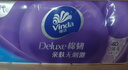 维达（Vinda）无芯卷纸 棉韧4层100克*30卷 亲肤无刺激 卫生纸厕纸 纸巾 整箱 实拍图