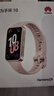 华为（HUAWEI）手环10 标准版 拂晓粉 智能手环专业睡眠分析情绪健康心率监测运动手环华为手环9升级 实拍图