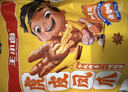 王小卤老卤凤爪烤卤鸡爪鸡肉休闲卤味零食570g原味共18支杨幂推荐 实拍图