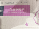 高洁丝【有效隔菌】软心夜安裤L号20条90-140斤裤型卫生巾安心裤自营 实拍图