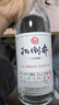 扳倒井白酒 52度1号样酒 纯粮酿造浓香型优级白酒 自饮光瓶口粮品鉴酒 52度 500mL 4瓶 手提礼盒装 实拍图