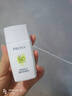 珀莱雅（PROYA）【刘亦菲同款】盾护防晒50ml 防水防汗 防晒霜军训专用 高倍防晒  实拍图