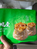避风塘鲜肉糯米烧卖750g（30只）港式早茶点心速冻早餐食品半成品烧麦 实拍图
