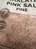 Mrs Rogers喜马拉雅粉盐家庭装2kg新西兰进口调味料岩盐无碘盐玫瑰盐细盐 实拍图