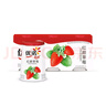 优诺（yoplait）优丝果粒草莓味酸奶135gx8杯 家庭装 低温酸奶牛奶 风味发酵乳 实拍图