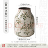 吕姆克陶瓷花瓶复古新中式繁花碎花绿色中号束口花瓶水培插花瓶容器9965 实拍图