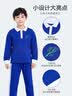 金猪世家深圳校服 小学生春秋款上衣长袖T恤(特级款)男 135码 实拍图