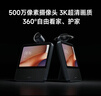 小米（MI）Xiaomi智能家庭屏8云台版 智能音箱摄像一体机 蓝牙音响远程看护 老人礼物 小爱大模型 实拍图