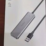 绿联USB3.0分线器USB扩展坞拓展坞 集线器HUB高速4口转接头转换器Type-c笔记本电脑台式机一拖多延长线 USB3.0【USB*3+Type-C】0.2米 实拍图