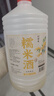 忆好道 桂花糯米酒 原浆纯米酒 低度甜型黄酒 6度桂花酒酿2.5kg 实拍图