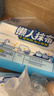 心相印懒人抹布 厨房用纸 抽取式40抽*4包 吸油锁水加厚抹布 干湿两用 实拍图