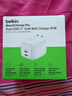 贝尔金（BELKIN）苹果充电器 67W氮化镓双口Type-C充电头 iphone手机快充头苹果17充电器 ZSP零耗智芯 WCH020 实拍图