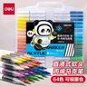 得力（deli）36色熊猫直液式软头丙烯马克笔圆杆生日礼物防水手绘咕卡荧光记号笔涂鸦HM386-36美育 实拍图