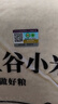 硃碌科有机黄小米5斤 25年新米吃的红谷小米粥 东北小黄米小米杂粮粗粮 实拍图