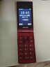 飞利浦（PHILIPS）V13P 海棠红 翻盖老人手机 移动联通电信4G全网通 双卡双待老年人手机大字大声音备用智能学生手机 实拍图