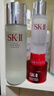 SK-II神仙水75ml精华液sk2水乳化妆品护肤品套装礼盒生日圣诞礼物女 实拍图