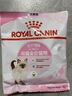 皇家宠物猫粮 幼猫猫粮K36-适用于12月龄50g*3 实拍图