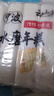 云山半水磨年糕条白糕炒年糕条方便部队火锅食材配料宁波慈城特产500g*2 实拍图