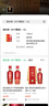 国台 国标酒 2019年酿造 酱香型白酒 53度 1500ml 单瓶装 实拍图