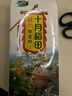 十月稻田 奇亚籽 400g 免洗即食 代餐饱腹 高蛋白膳食纤维 酸奶轻食伴侣 实拍图