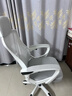 锦汐 电脑椅家用办公椅子靠背人体工学椅学习转椅老板座椅游戏电竞椅 【可后躺】白框灰网 实拍图
