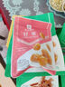 良品铺子 拉面丸子零食膨化食品干脆面网红85g 实拍图