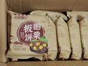 享食兔 板栗酥月饼无加蔗糖2斤独立包装绿豆糕点心充饥饼干早餐零食品 实拍图