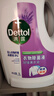 滴露（Dettol）衣物除菌液薰衣草3L 99.9%杀菌除螨 内衣衣物消毒液 可配洗衣液 实拍图