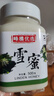三森蜂蜜椴树雪蜜长白山白蜜农家自产结晶蜂蜜成熟原蜜 雪蜜500g 实拍图