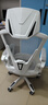 锦汐 电脑椅家用办公椅子靠背人体工学椅学习转椅老板座椅游戏电竞椅 【可后躺+踏脚+乳胶】白框灰网 实拍图