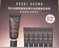 芭比波朗（Bobbi Brown）密集奢采精华妆前乳隔离乳 水光底妆 虫草隔离 买40ml享70ml 实拍图