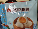广州酒家 流沙凤凰包750g 20个 早餐半成品 广式早茶 包子食品 年货送礼 实拍图