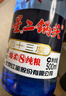 红星二锅头 蓝瓶绵柔8陈酿 清香型白酒 43度 500ml 单瓶装 纯粮口粮酒 实拍图