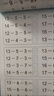 幼小衔接数学练习题100以内加减法及混合运算全套3册 宝宝儿童学前幼升小启蒙益智趣味数学练习题册 数学基础知识认知数感发展提升 实拍图