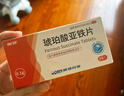 奥邦 琥珀酸亚铁片0.1g*24片/盒 用于缺铁性贫血的预防和治疗 补铁补血 贫血女性 孕妇儿童适用 实拍图