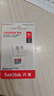 闪迪（SanDisk）64GB TF（MicroSD）内存卡 A1 U1 C10 至尊高速移动版存储卡 读速140MB/s 手机平板游戏机内存卡 实拍图