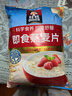 桂格（QUAKER）即食燕麦片1000克袋装 营养早餐 膳食纤维 零添加白砂糖 实拍图