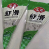 安井 虾滑 150g/袋 虾仁含量80% 火锅麻辣烫食材 速食熟食海鲜水产 实拍图