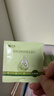 云南白药茶树油4松油醇眼部清洁湿巾眼睛眼部杀螨虫除螨湿巾眼痒 20片/盒 实拍图