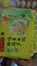 湾仔码头素水饺（西葫芦鸡蛋+裙带菜）组合装720g42只*2早餐食品速食面点 实拍图