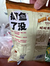 旺旺 “摸鱼”了没 原味 45g 休闲膨化食品饼干糕点零食 实拍图
