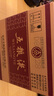 五粮液 普五八代 世界杯联名 浓香型白酒 52度 500ml*6瓶 原箱 官方授权 实拍图