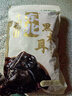 十月稻田 东北黑木耳 500g 干木耳 黑龙江东宁特产 肉厚无根 火锅煲汤炒菜 实拍图