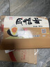 神邮 高邮咸鸭蛋熟6枚*60g简装 即食流油咸蛋黄 年货礼品企业团购 实拍图