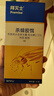 拜灭士拜耳蟑螂药杀蟑胶饵15g全窝一窝室内端虫卵双杀宠物友好热门商品 实拍图