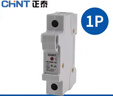 正泰 熔断器 圆筒形 保险丝座保险管加底座芯子 RT28-32 10*38 1P底座（带灯1个）  实拍图