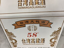 妙华天女中国台湾高粱酒高度国产白酒浓香型粮食酒600ml整箱装 58度 600mL 12瓶 ——新款特价 实拍图