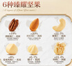 三只松鼠低GI每日坚果纯坚果1050g 坚果礼盒零食礼包夏威夷果  团购送礼 实拍图