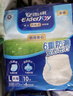 安而康（Elderjoy）防漏安心成人拉拉裤M60片臀围80-105cm内裤式成人纸尿裤易穿脱 实拍图